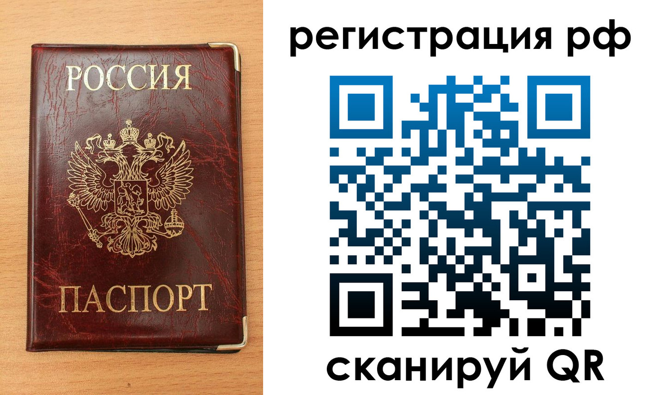 пропишу в квартире в Мариинске