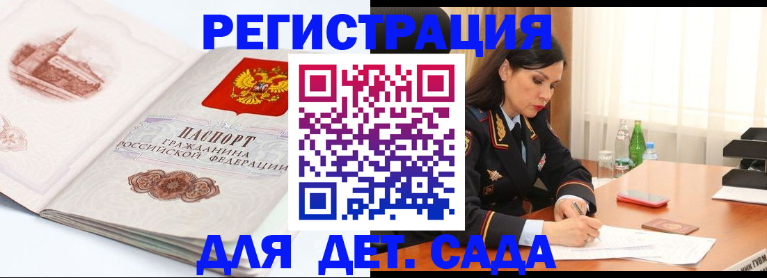 форма 3 в Мариинске